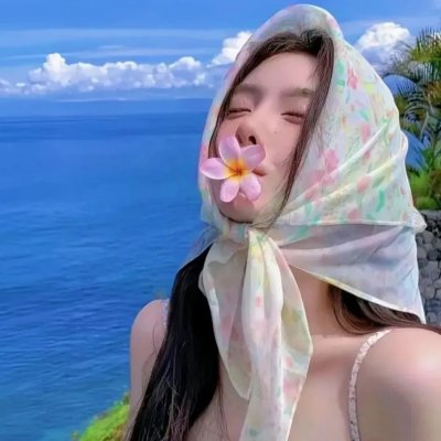 牵挂